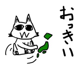 nyaaanstamp2 sticker #12644464