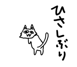 nyaaanstamp2 sticker #12644468