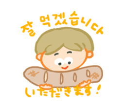 Everyday Hangul alphabet language sticker #12644484