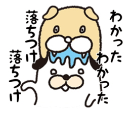 inuo with friends sticker #12644529