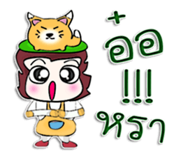 Hi! My name is Tanaka.^___^ sticker #12644605