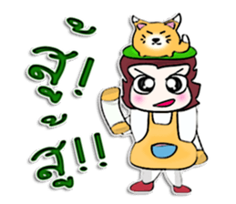 Hi! My name is Tanaka.^___^ sticker #12644608