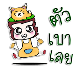 Hi! My name is Tanaka.^___^ sticker #12644618