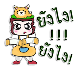 Hi! My name is Tanaka.^___^ sticker #12644619