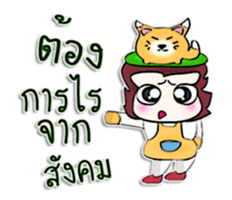 Hi! My name is Tanaka.^___^ sticker #12644625