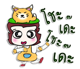 Hi! My name is Tanaka.^___^ sticker #12644626