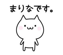 Cute Cat "Marina" sticker #12644630