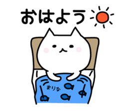 Cute Cat "Marina" sticker #12644632