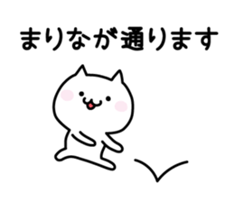 Cute Cat "Marina" sticker #12644634