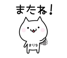 Cute Cat "Marina" sticker #12644637