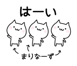Cute Cat "Marina" sticker #12644643