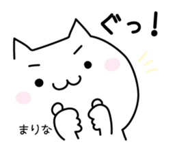 Cute Cat "Marina" sticker #12644644