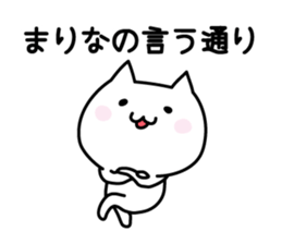 Cute Cat "Marina" sticker #12644645
