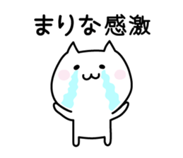 Cute Cat "Marina" sticker #12644646