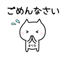 Cute Cat "Marina" sticker #12644647