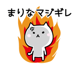 Cute Cat "Marina" sticker #12644648