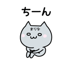 Cute Cat "Marina" sticker #12644649