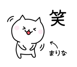 Cute Cat "Marina" sticker #12644650
