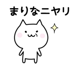 Cute Cat "Marina" sticker #12644651