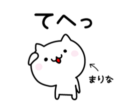 Cute Cat "Marina" sticker #12644652