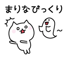 Cute Cat "Marina" sticker #12644654