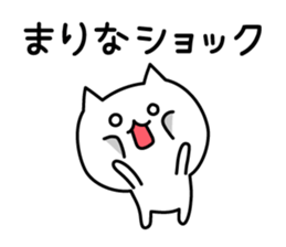 Cute Cat "Marina" sticker #12644655