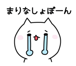 Cute Cat "Marina" sticker #12644656