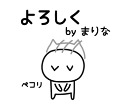 Cute Cat "Marina" sticker #12644657