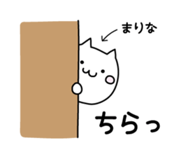 Cute Cat "Marina" sticker #12644658