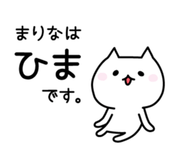 Cute Cat "Marina" sticker #12644660