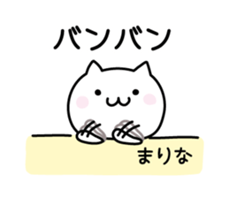 Cute Cat "Marina" sticker #12644661