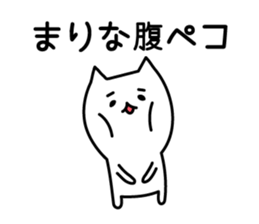 Cute Cat "Marina" sticker #12644662