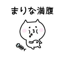 Cute Cat "Marina" sticker #12644663