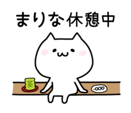 Cute Cat "Marina" sticker #12644664