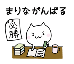 Cute Cat "Marina" sticker #12644665