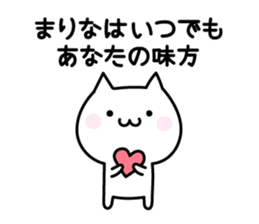 Cute Cat "Marina" sticker #12644666
