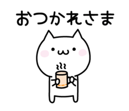 Cute Cat "Marina" sticker #12644667