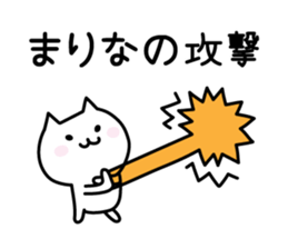 Cute Cat "Marina" sticker #12644668