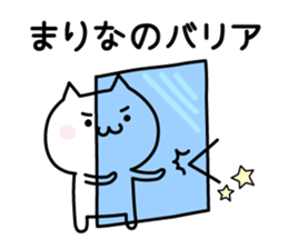 Cute Cat "Marina" sticker #12644669