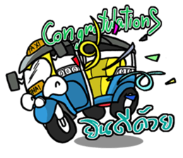 Exceed tuk tuk sticker #12644838