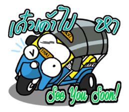 Exceed tuk tuk sticker #12644851