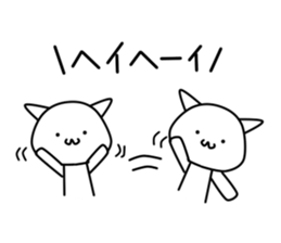 Mofu Mofu Ghost vol.2 sticker #12644952
