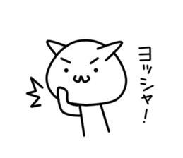 Mofu Mofu Ghost vol.2 sticker #12644954