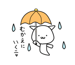 Mofu Mofu Ghost vol.2 sticker #12644960