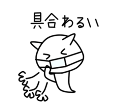 Mofu Mofu Ghost vol.2 sticker #12644962