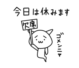 Mofu Mofu Ghost vol.2 sticker #12644964
