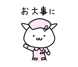Mofu Mofu Ghost vol.2 sticker #12644965
