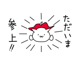 Mofu Mofu Ghost vol.2 sticker #12644966