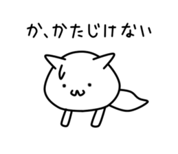 Mofu Mofu Ghost vol.2 sticker #12644968