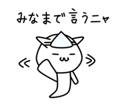 Mofu Mofu Ghost vol.2 sticker #12644969